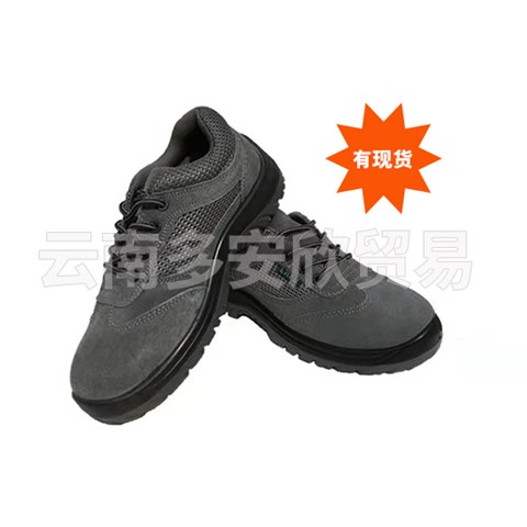 昆明勞保鞋進(jìn)行保養(yǎng)時需要注意什么？